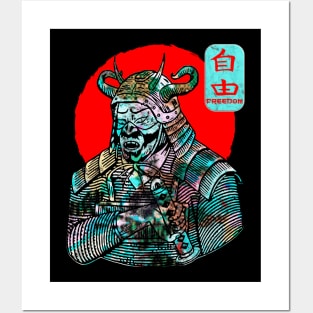 Samurai Warrior Sword Japanese Art Freedom Kanji Symbol Word 243 Posters and Art